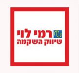 רמי לוי