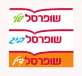 שופרסל