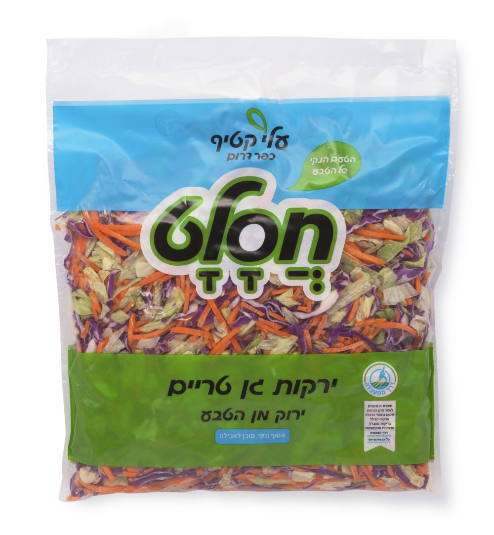 ירקות גן טריים