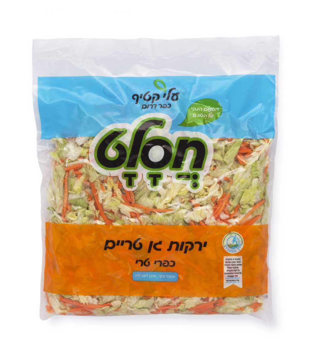 ירקות גן טריים