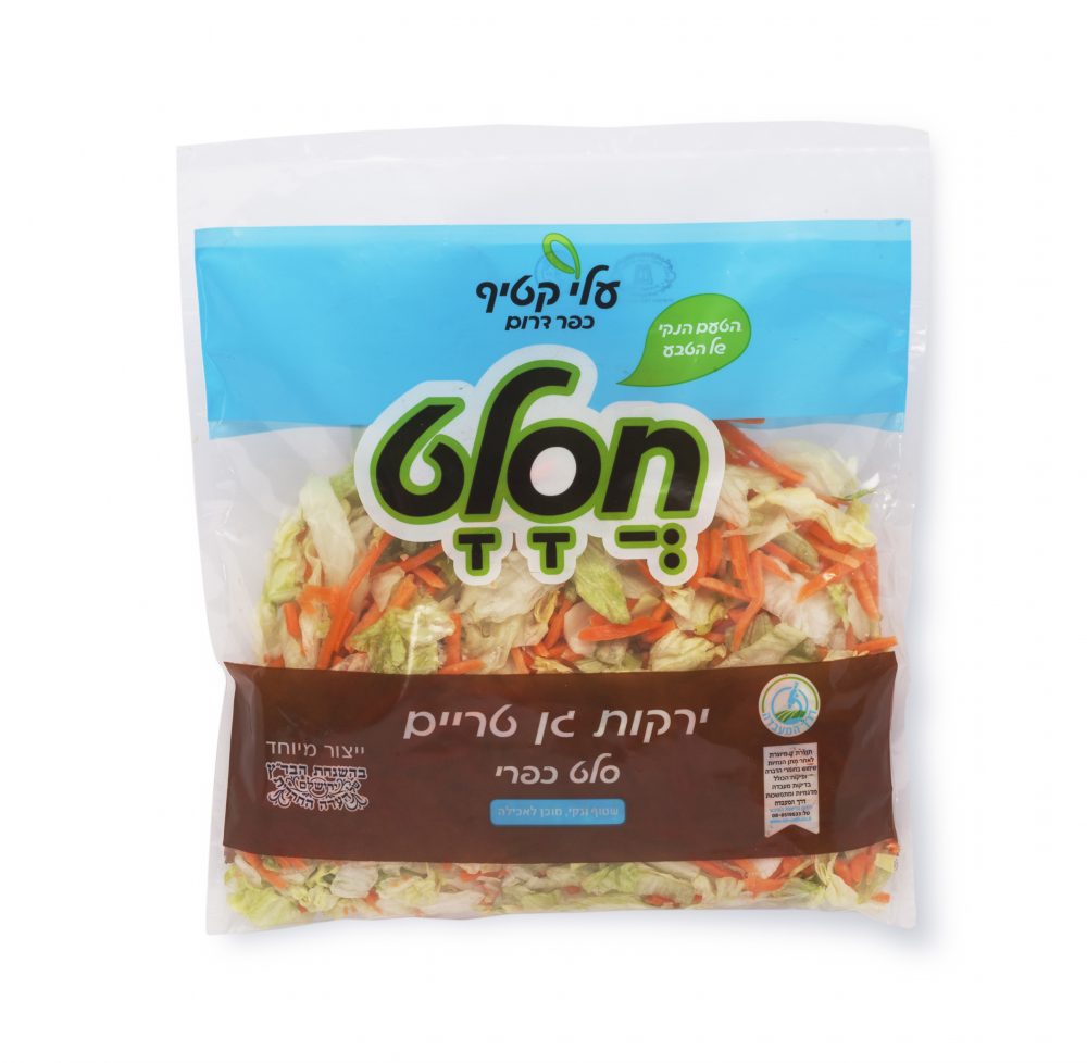 ירקות גן טריים