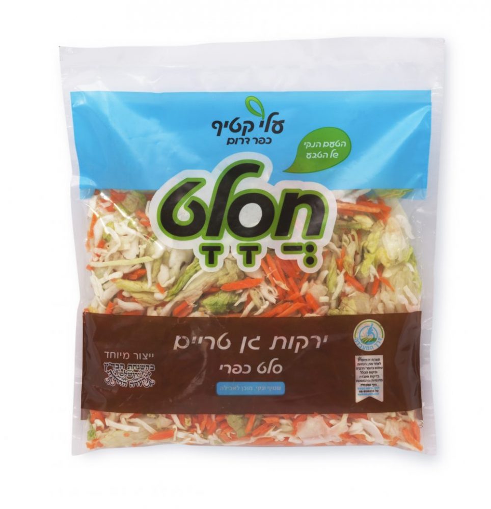 ירקות גן טריים