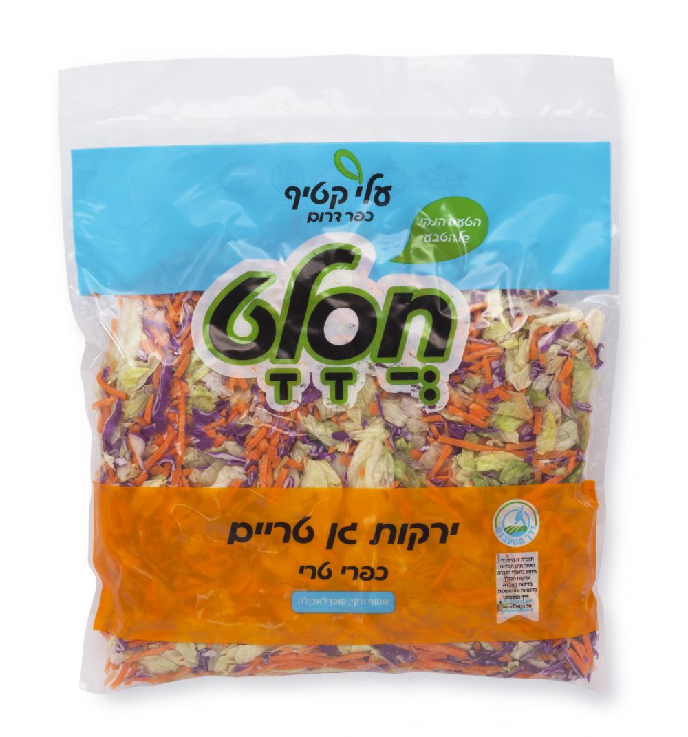 ירקות גן טריים