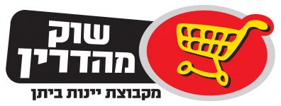 שוק מהדרין