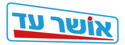 אושר עד