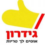 גידרון